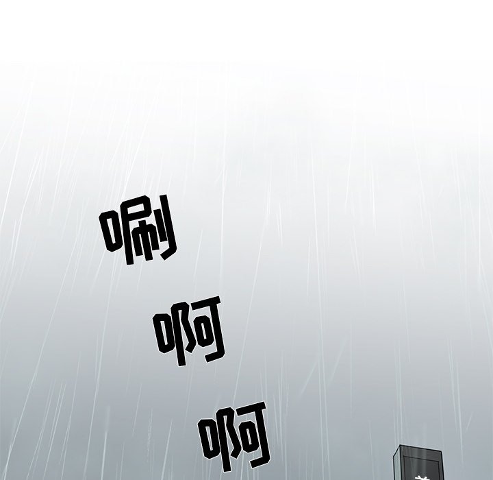 第51話 - 第57张