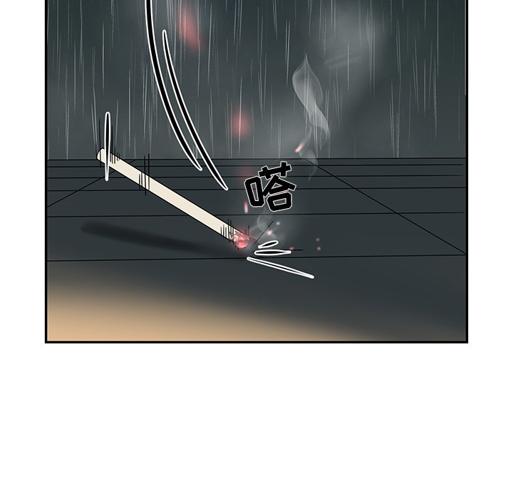 第51話 - 第6张