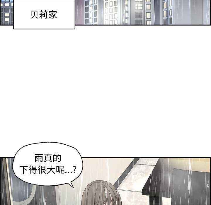 第51話 - 第60张