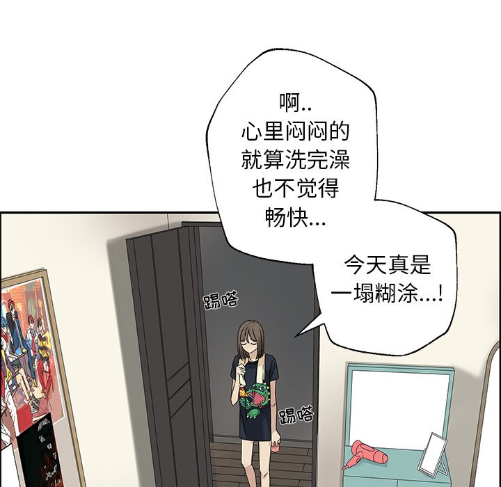 第51話 - 第62张
