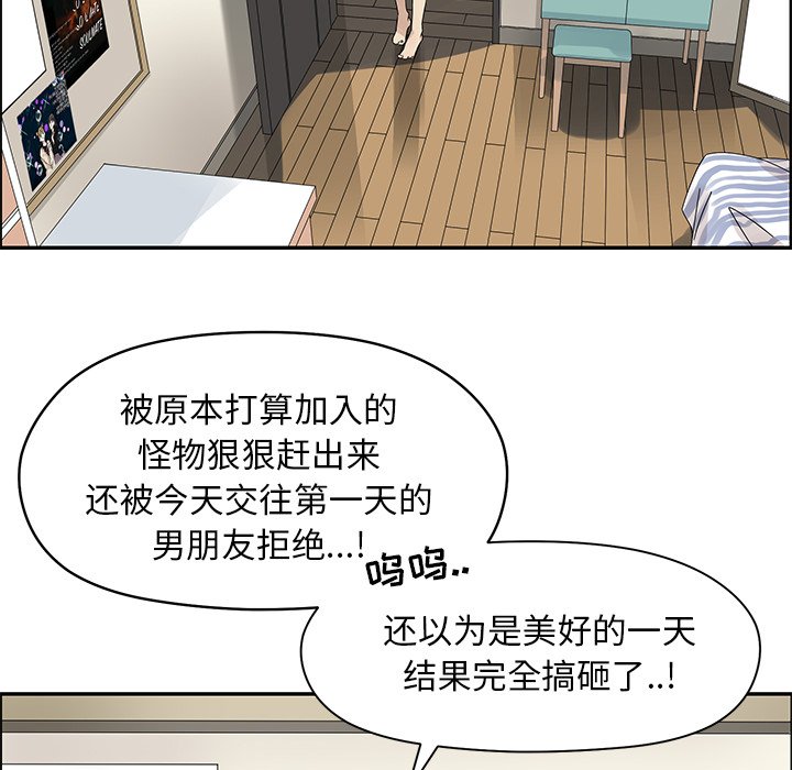第51話 - 第63张