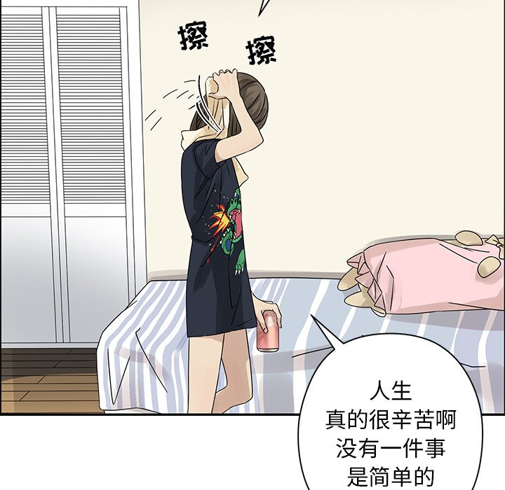 第51話 - 第64张