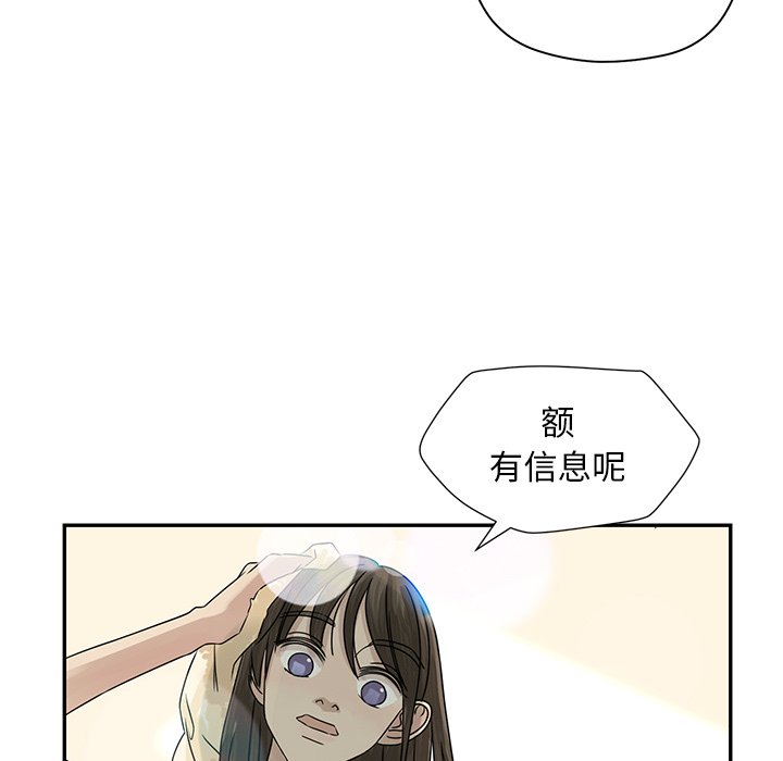 第51話 - 第65张