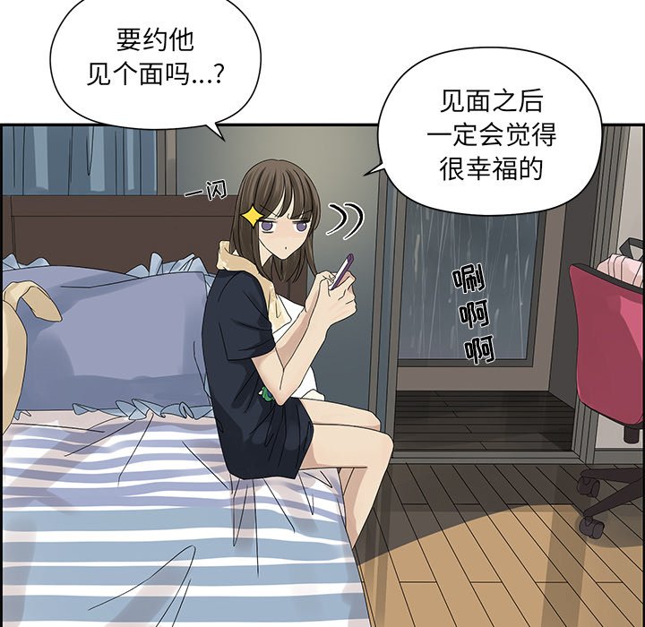 第51話 - 第69张