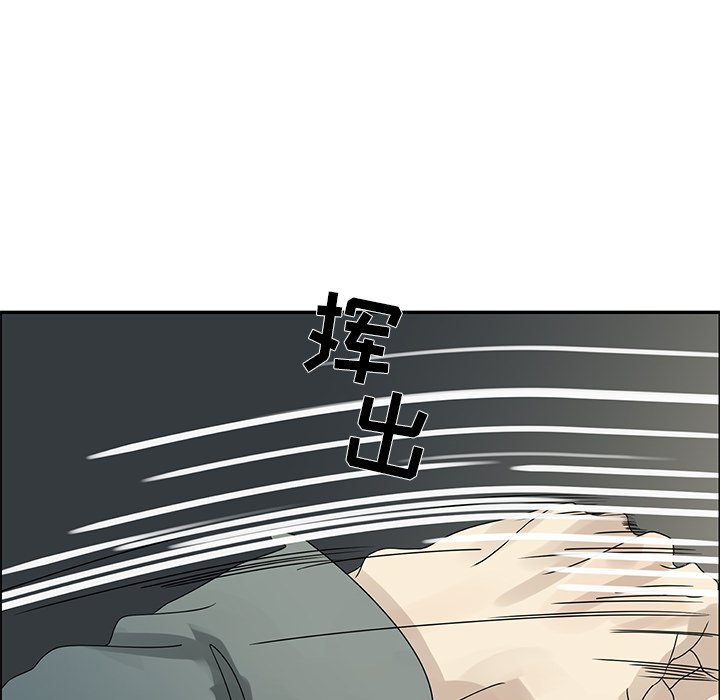 第51話 - 第7张