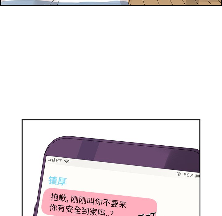 第51話 - 第70张