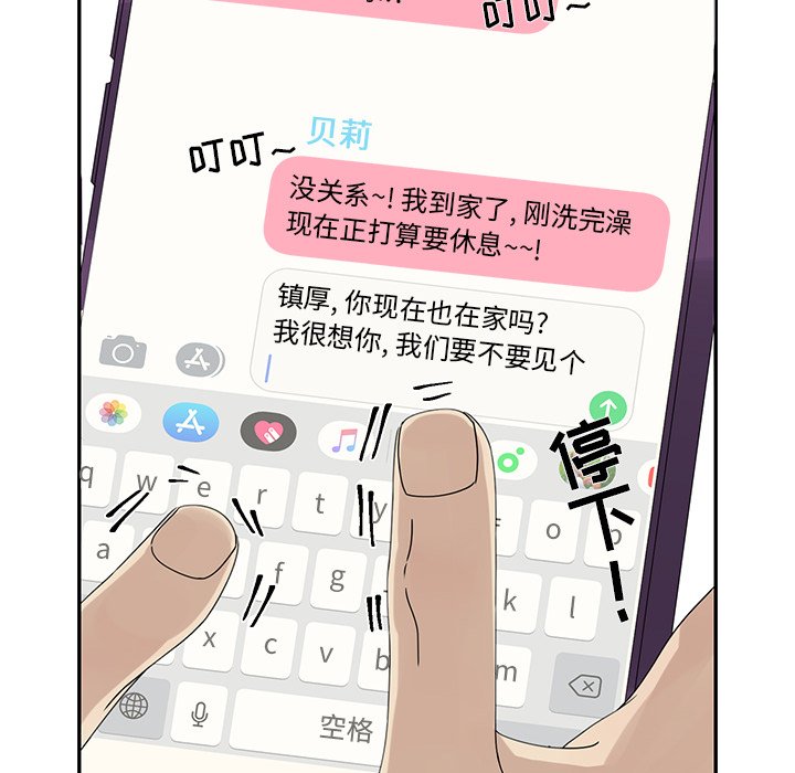 第51話 - 第71张