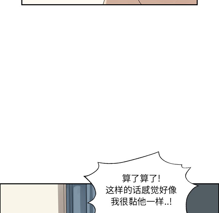 第51話 - 第72张