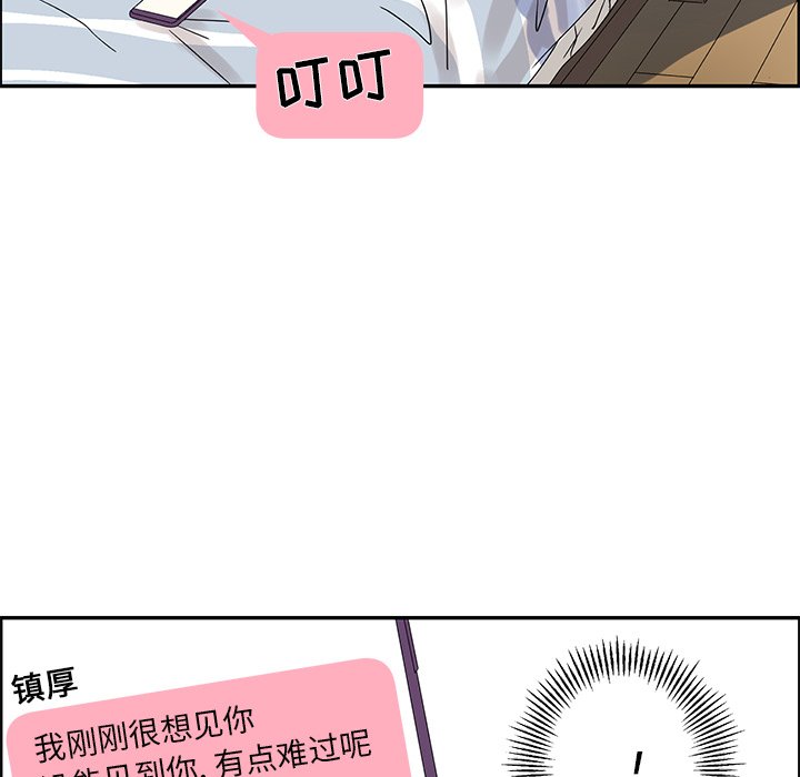 第51話 - 第74张
