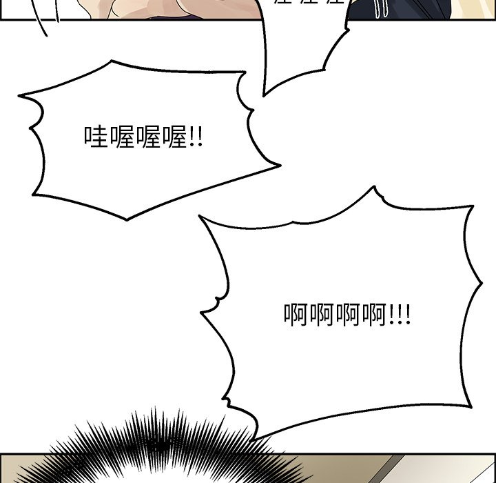 第51話 - 第76张