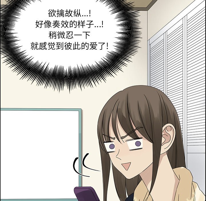 第51話 - 第77张
