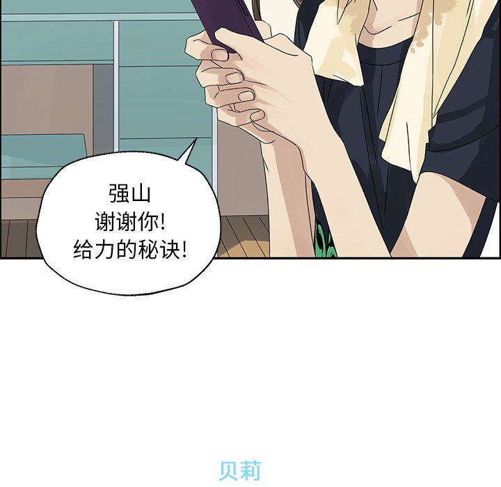第51話 - 第78张