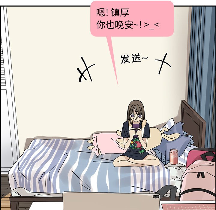 第51話 - 第79张