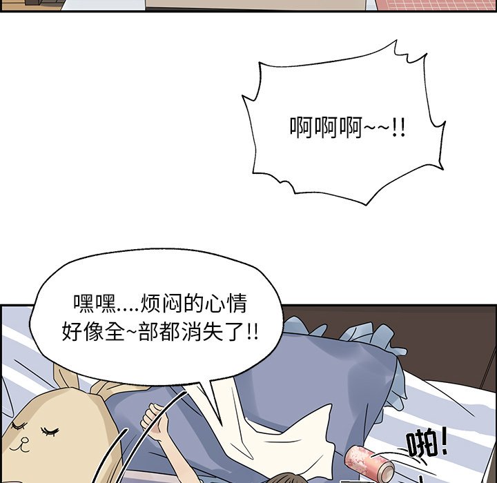 第51話 - 第80张