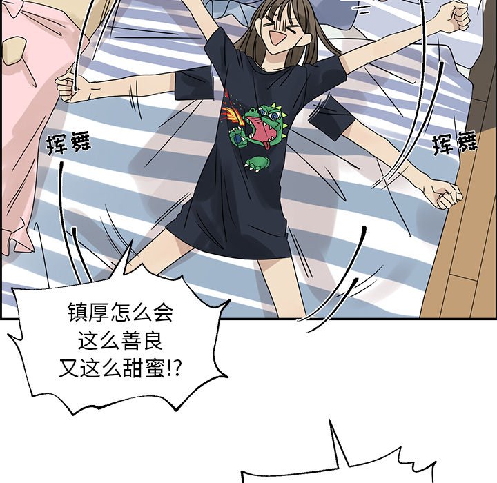 第51話 - 第81张