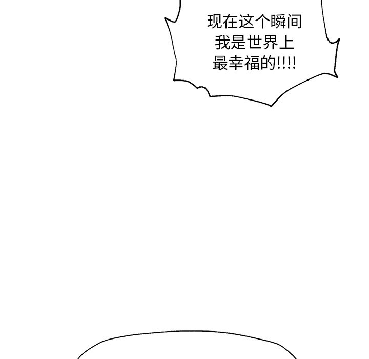 第51話 - 第82张