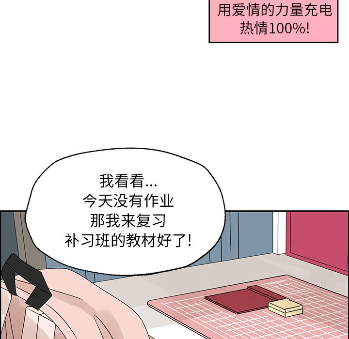 第51話 - 第84张