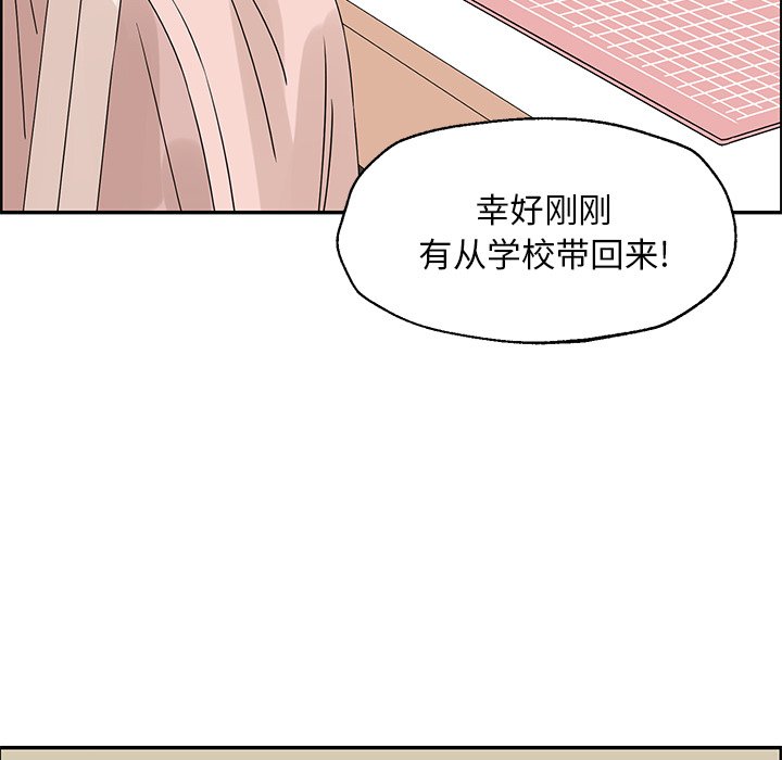 第51話 - 第85张