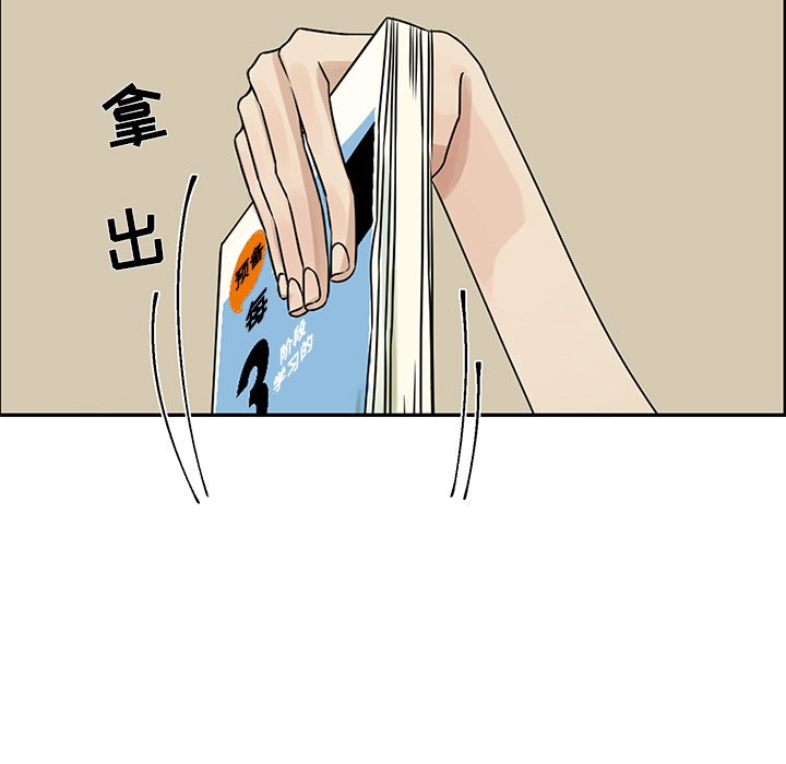 第51話 - 第86张