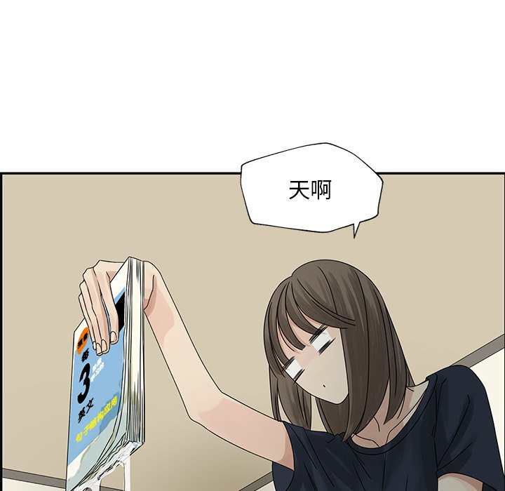 第51話 - 第87张