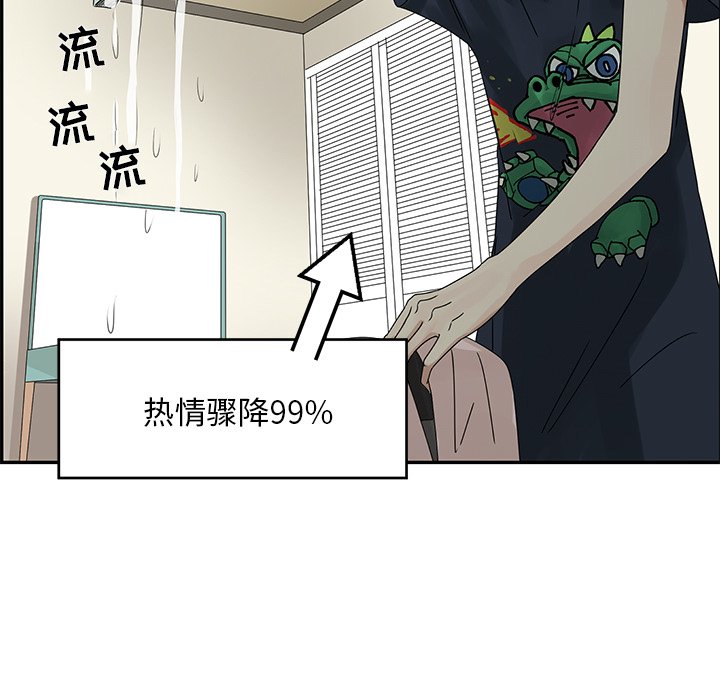 第51話 - 第88张