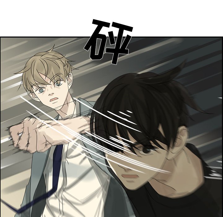 第51話 - 第9张