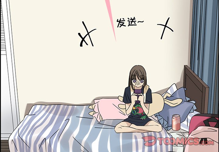 第52話 - 第1张