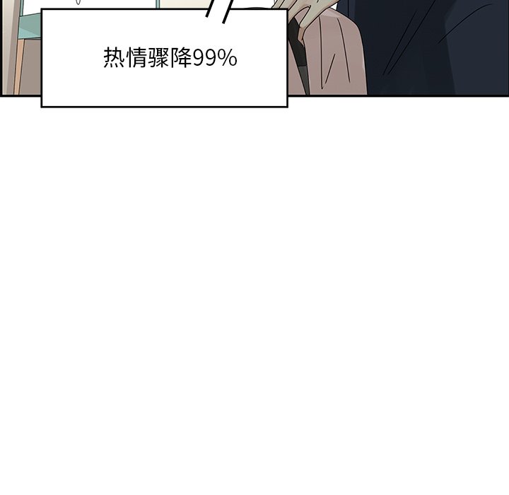 第52話 - 第11张