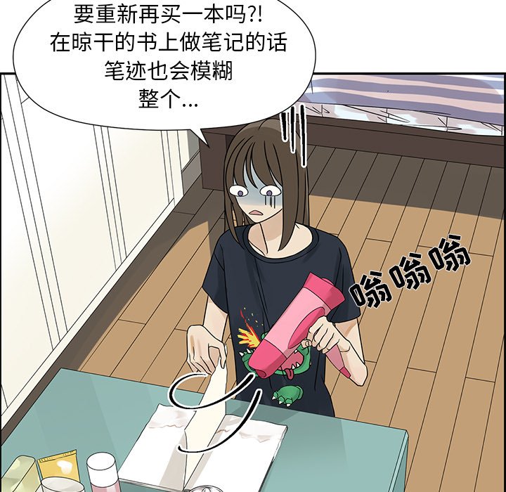 第52話 - 第16张