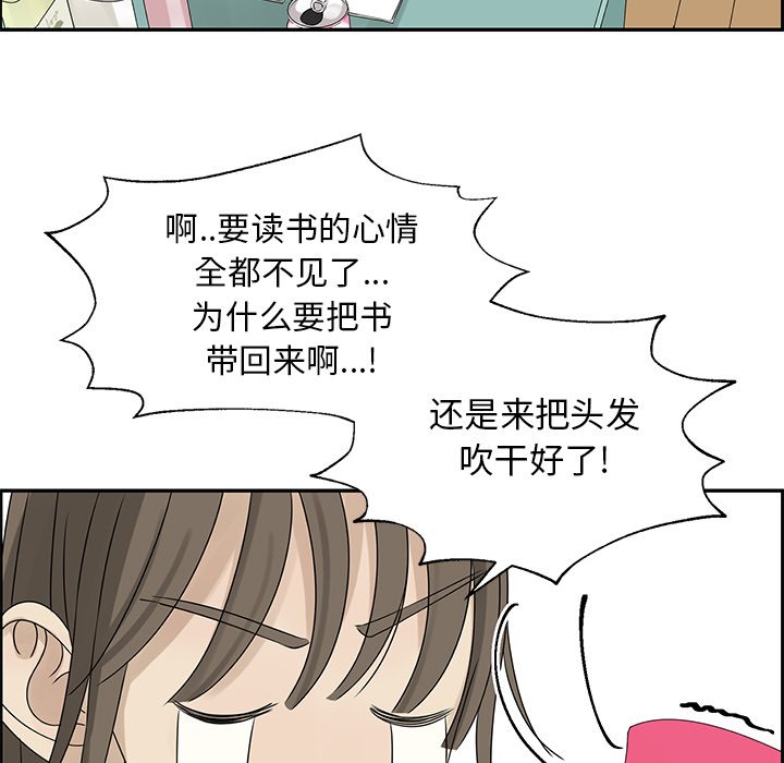 第52話 - 第17张