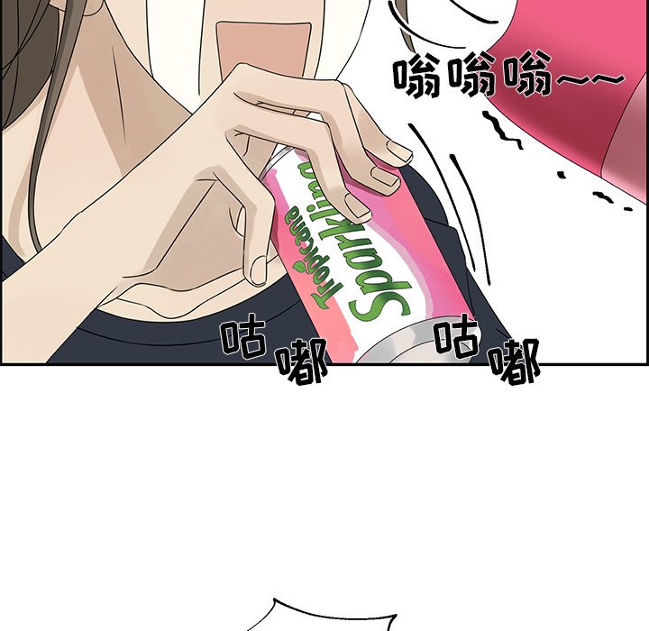 第52話 - 第18张