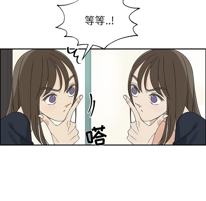 第52話 - 第19张