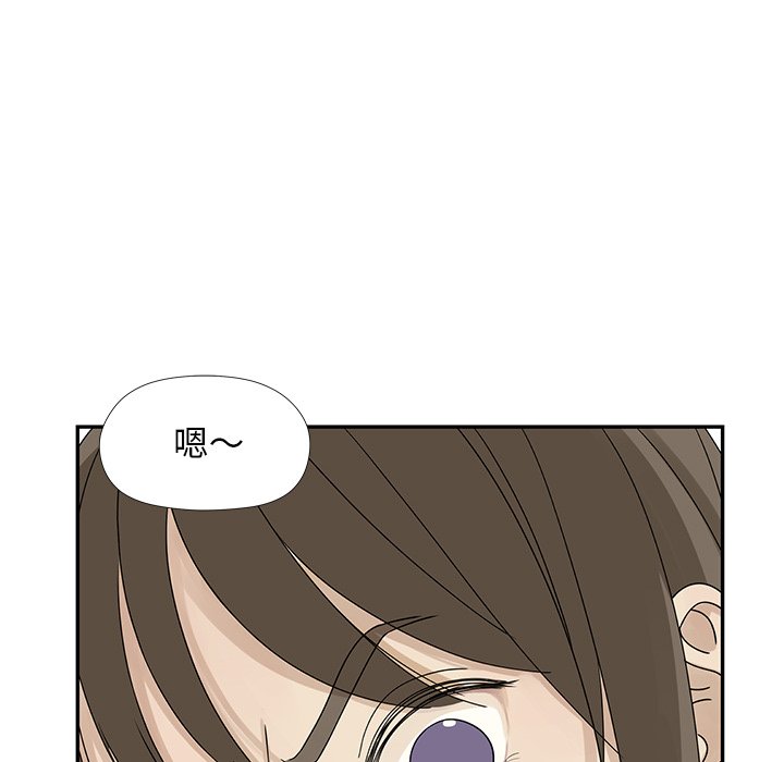 第52話 - 第20张