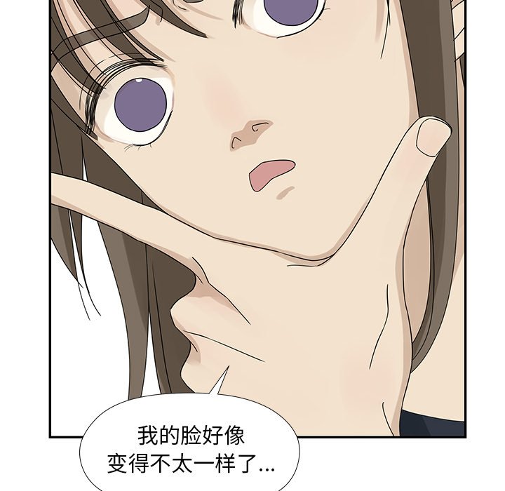 第52話 - 第21张