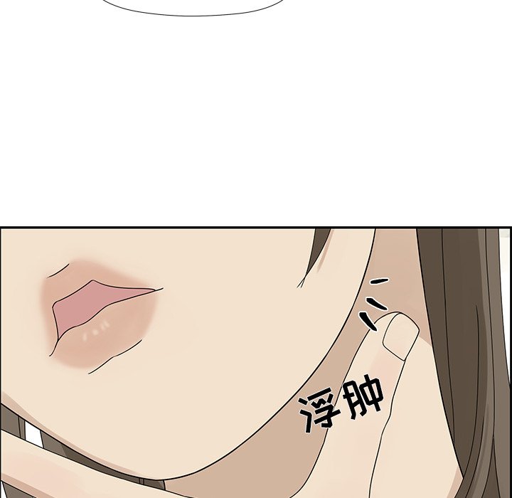 第52話 - 第22张