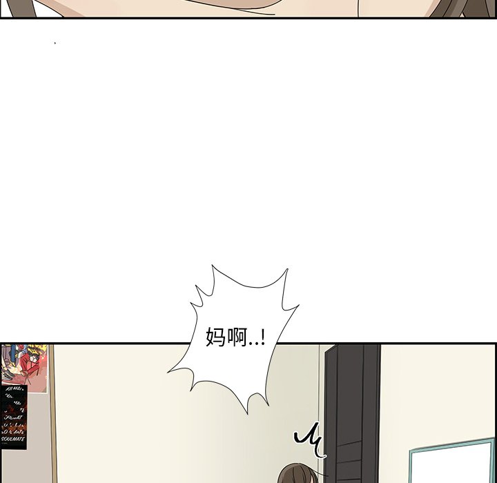 第52話 - 第23张