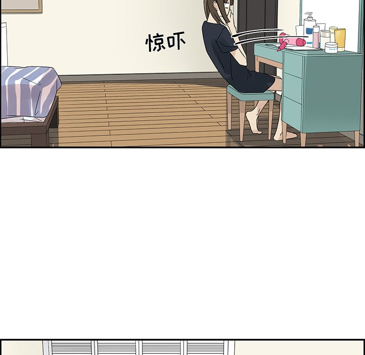第52話 - 第24张
