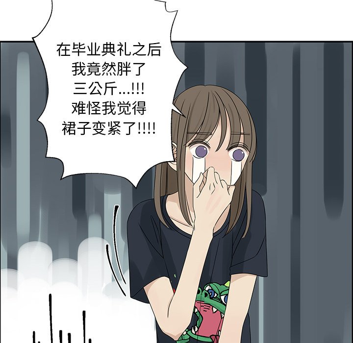第52話 - 第28张