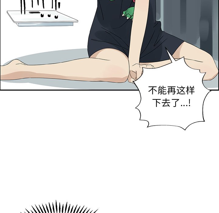 第52話 - 第29张