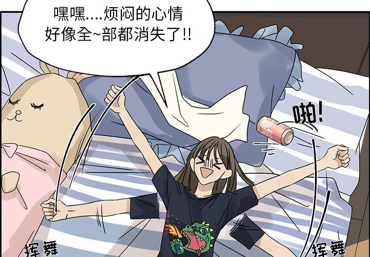 第52話 - 第3张