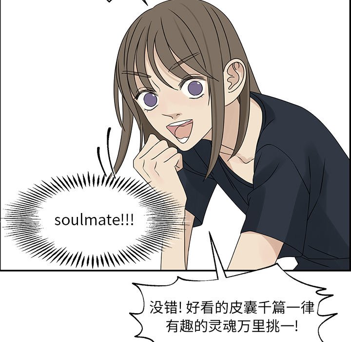第52話 - 第32张