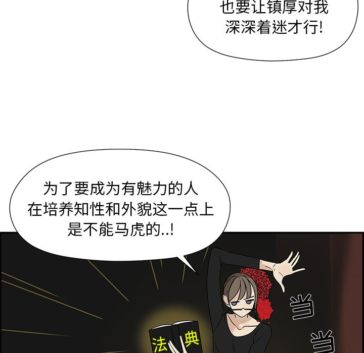 第52話 - 第34张