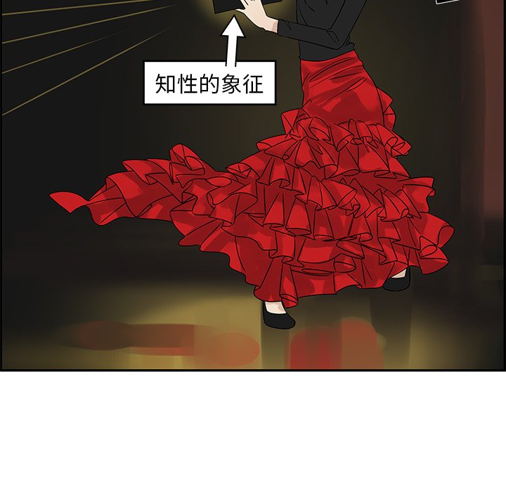 第52話 - 第35张