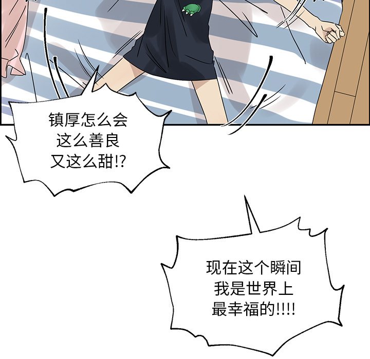 第52話 - 第4张