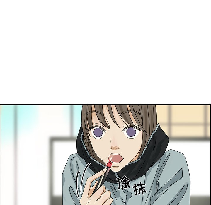 第52話 - 第46张