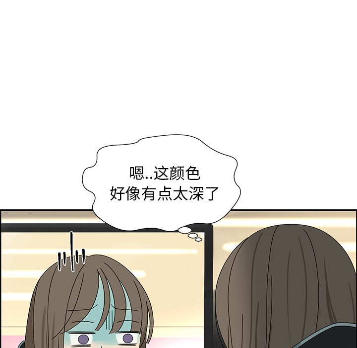 第52話 - 第48张