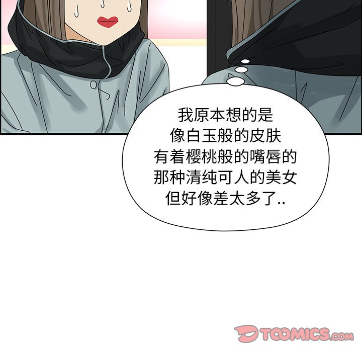 第52話 - 第49张