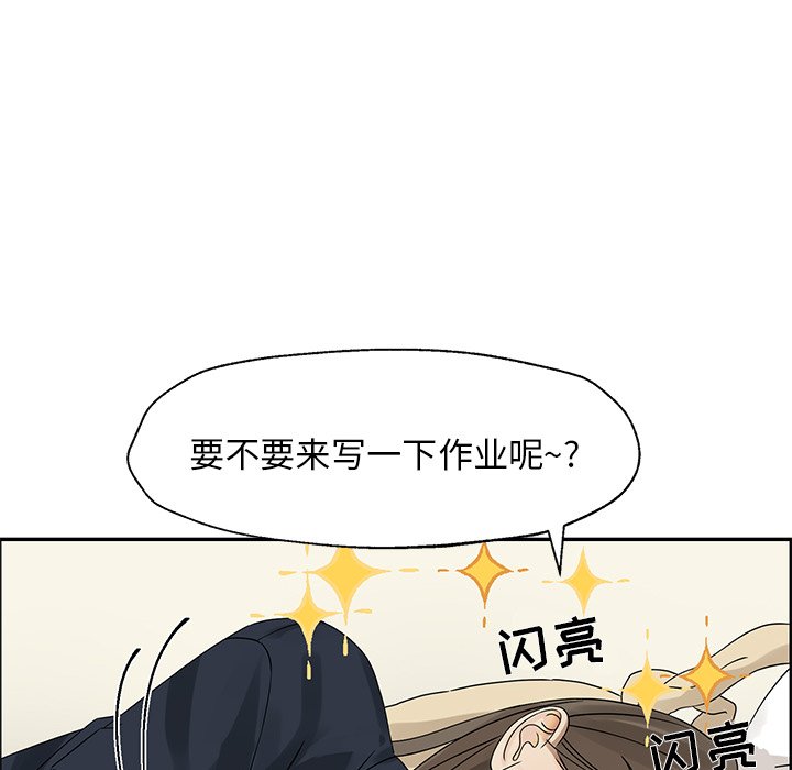 第52話 - 第5张