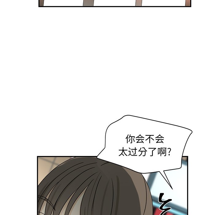 第52話 - 第51张