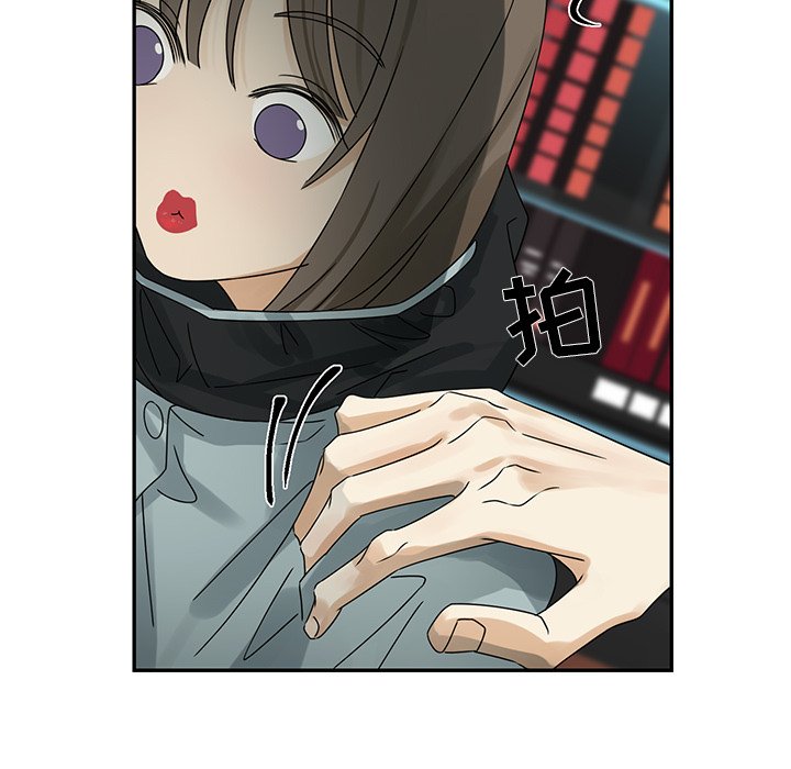 第52話 - 第52张